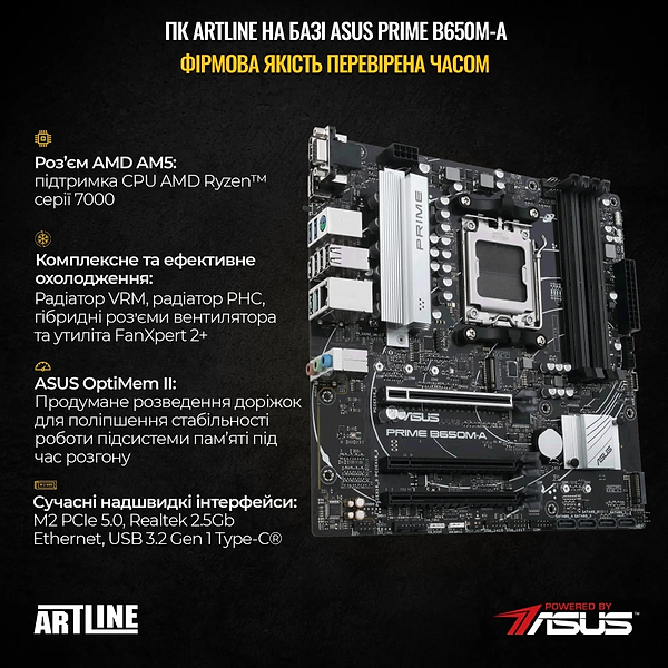 Фото - Системный блок Artline Gaming MOD Windows 11 Home (MODv32Win)