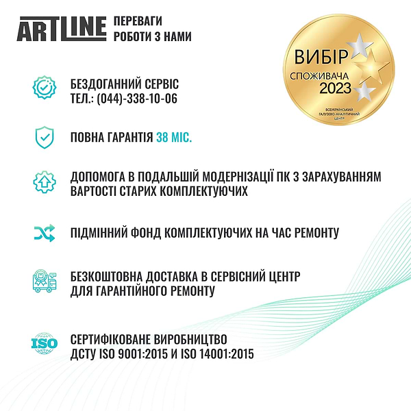 Фото - Неттоп Artline Business B14 Windows 11 Pro (B14v25Win)