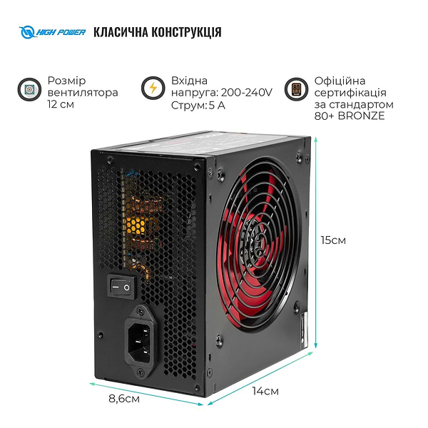 Фото - Блок живлення для ПК HighPower 700W 80+ Bronze (HPE-700BR-A12S)