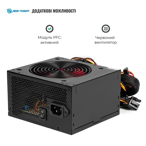 Фото - Блок живлення для ПК HighPower 700W 80+ Bronze (HPE-700BR-A12S)