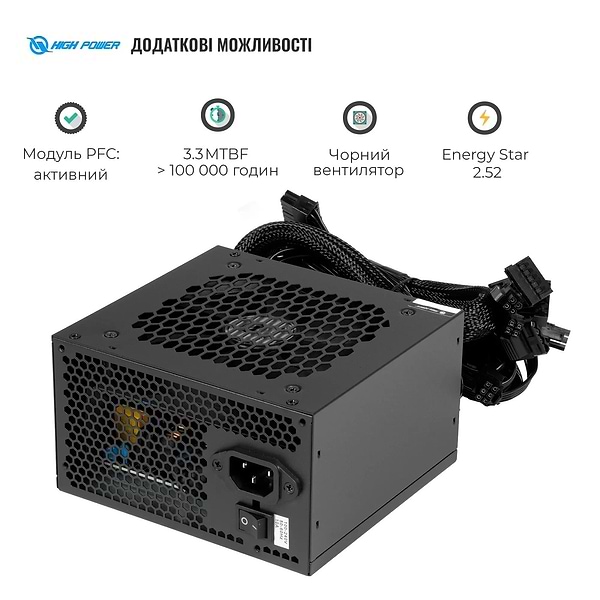 Фото - Блок питания для ПК HighPower 700W 80+ GOLD (HP1-J700GD-F12S)