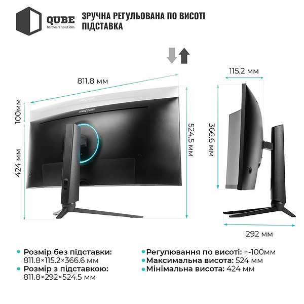 Фото - Монитор игровой QUBE Overlord (C34UQ180HC)
