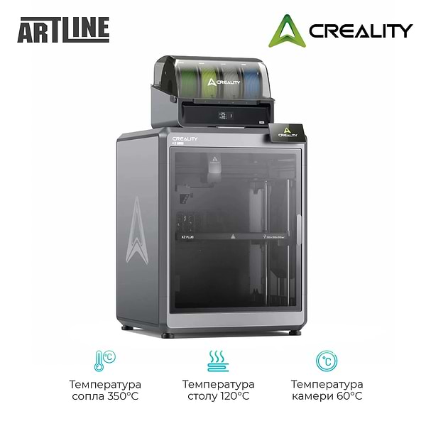 Фото - 3-D принтер Creality K2 Plus Combo