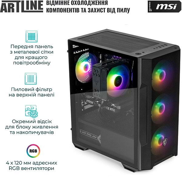 Фото - Системный блок Artline Gaming DRGN (DRGNv11)