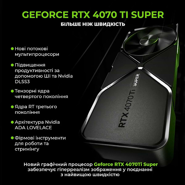 Фото - Системний блок Artline Overlord GT502 Windows 11 Home (GT502v78Win)
