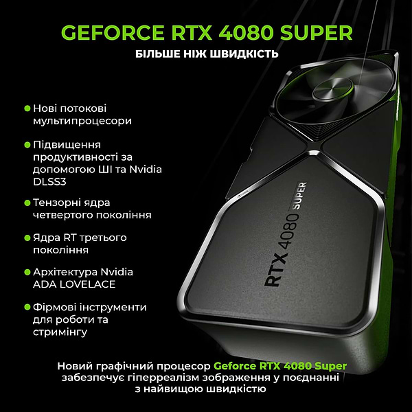 Фото - Системний блок Artline Overlord GT502 Windows 11 Home (GT502v79Win)