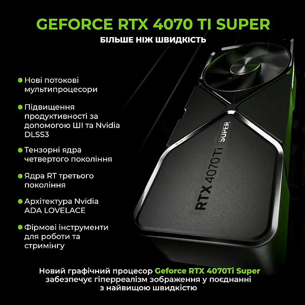 Фото - Системний блок Artline Overlord GT502 (GT502v89w)