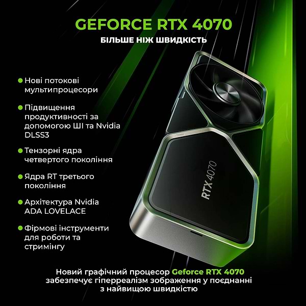 Фото - Системний блок Artline Gaming TANK Windows 11 Home (TANKv49Win)