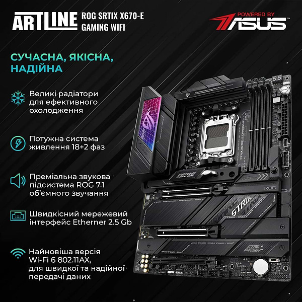 Фото - Системный блок Artline Overlord P99 Windows 11 Pro (P99v97Win)