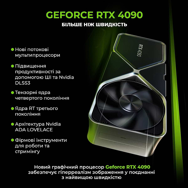 Фото - Системный блок Artline Overlord P99 Windows 11 Pro (P99v97Win)