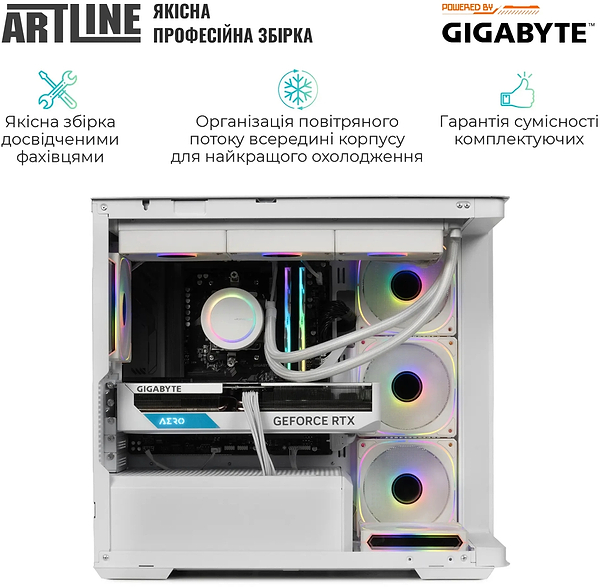 Фото - Системний блок Artline Gaming TANKWHITE (TANKWHITEv50)