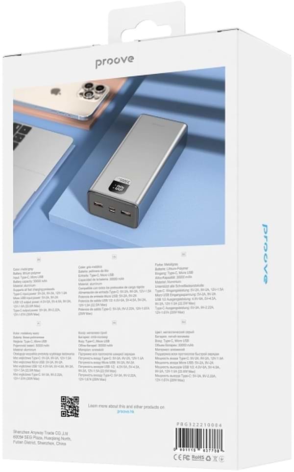 Фото - Батарея мобільна Proove Guardian 22.5W 30000mAh metal gray (2001001750053)