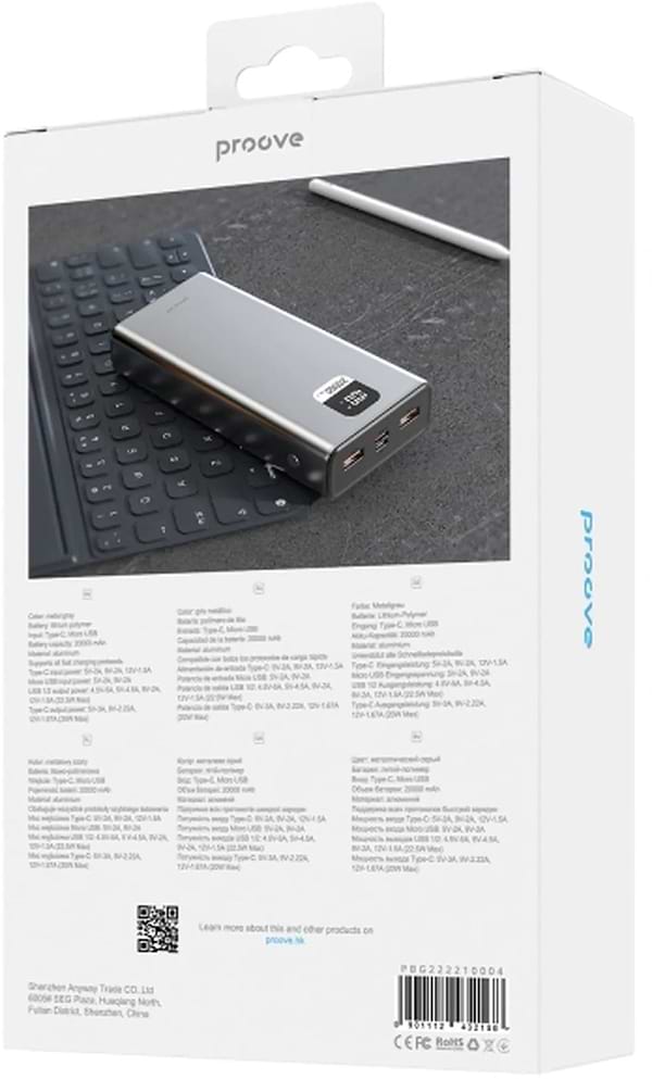 Фото - Батарея мобільна Proove Guardian 22.5W 20000mAh metal gray (2001001750046)