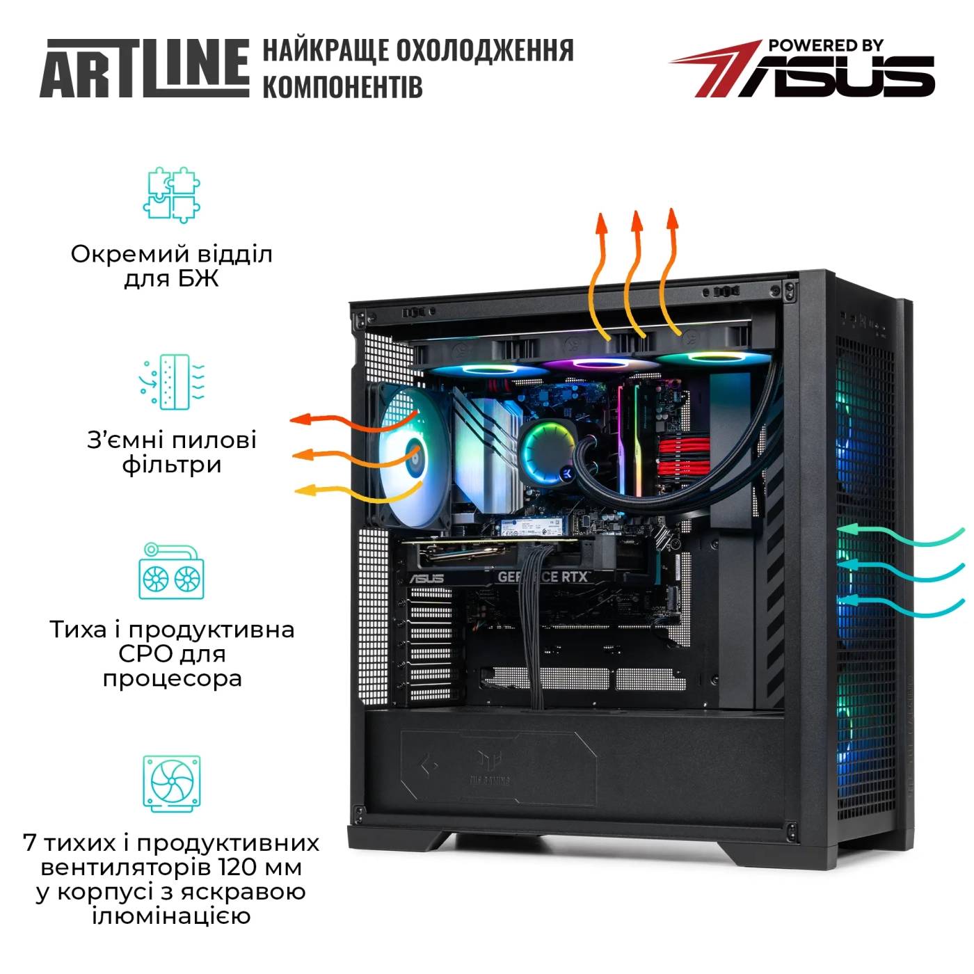 Системный блок Artline Overlord GT302 (GT302v13) - Фото 1