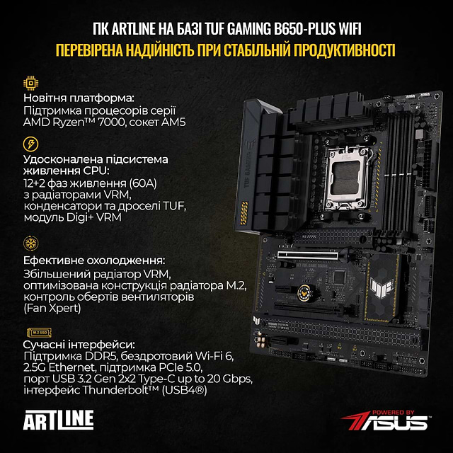 Фото - Системный блок Artline Overlord GT302 Windows 11 Pro (GT302v16Win)