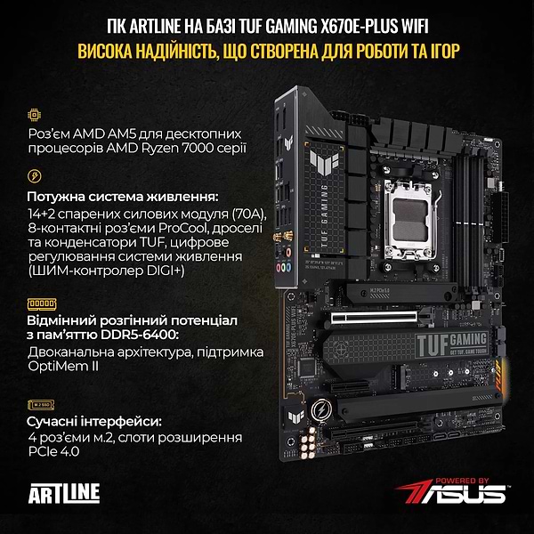 Фото - Системный блок Artline Overlord GT502 (GT502v94)