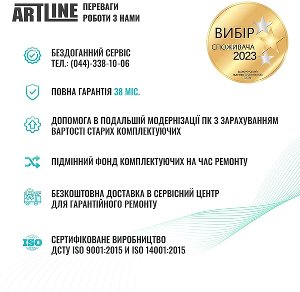 Фото - Системний блок Artline Overlord GT502 Windows 11 Home (GT502v97Win)