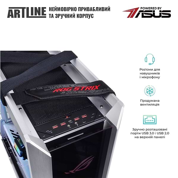 Фото - Системный блок Artline Overlord STRIX Windows 11 Pro (STRIXv162Win)