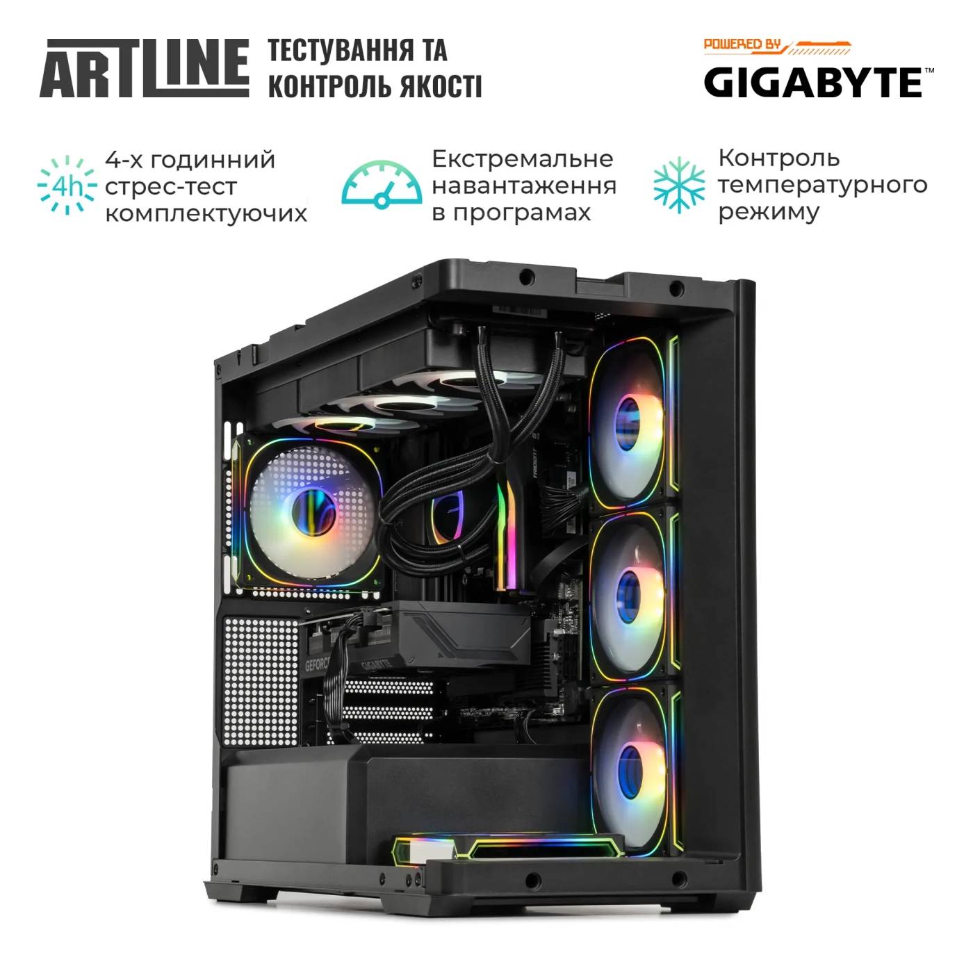 Системный блок Artline Gaming TANK (TANKv77) - Фото 1