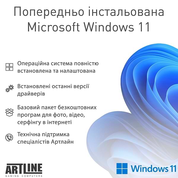 Фото - Системний блок Artline Gaming TANKWHITE Windows 11 Home (TANKWHITEv67Win)