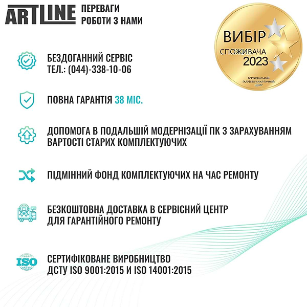 Фото - Системний блок Artline Gaming TANKWHITE Windows 11 Home (TANKWHITEv67Win)