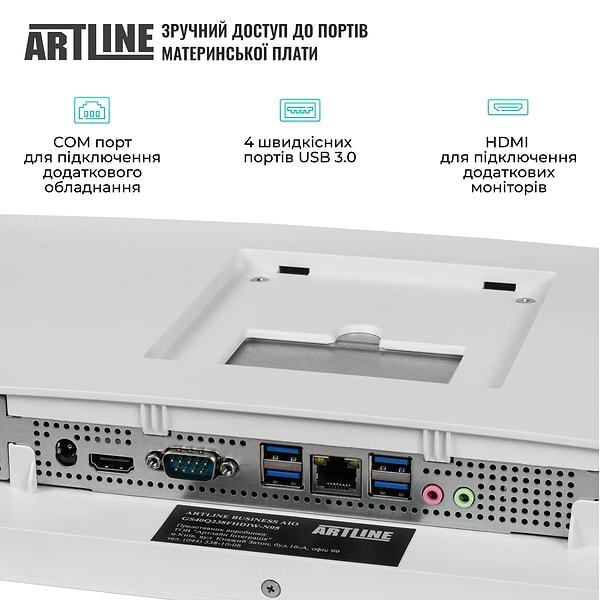 Фото - Компьютер-моноблок Artline Business M61 (M61v33Win)