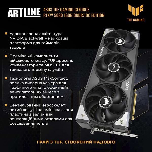 Фото - Системний блок Artline Overlord GT502 Windows 11 Home (GT502v107Winw)