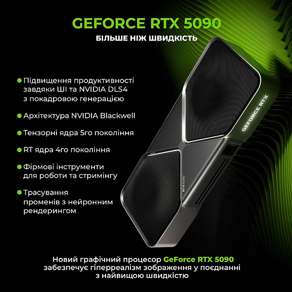 Фото - Системный блок Artline Overlord GT502 Windows 11 Home (GT502v94Winw)