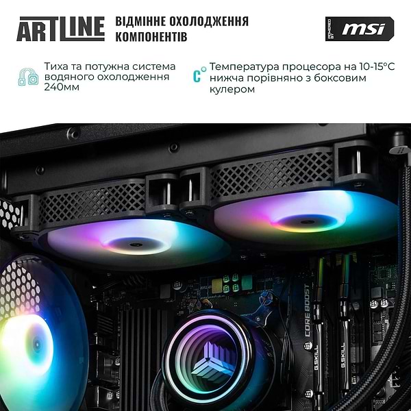 Фото - Системний блок Artline Gaming DRGN (DRGNv72)