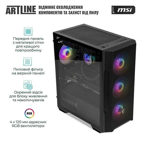 Фото - Системний блок Artline Gaming DRGN (DRGNv72)