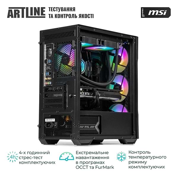 Фото - Системний блок Artline Gaming DRGN (DRGNv72)