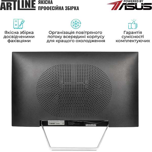 Фото - Комп'ютер-моноблок Artline Business M73 (M73v07)