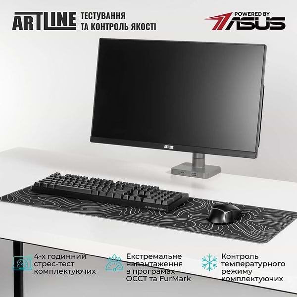 Фото - Компьютер-моноблок Artline Home G41 Windows 11 Pro (G41v23WinERGO)