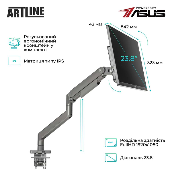 Фото - Компьютер-моноблок Artline Home G41 Windows 11 Pro (G41v23WinERGO)