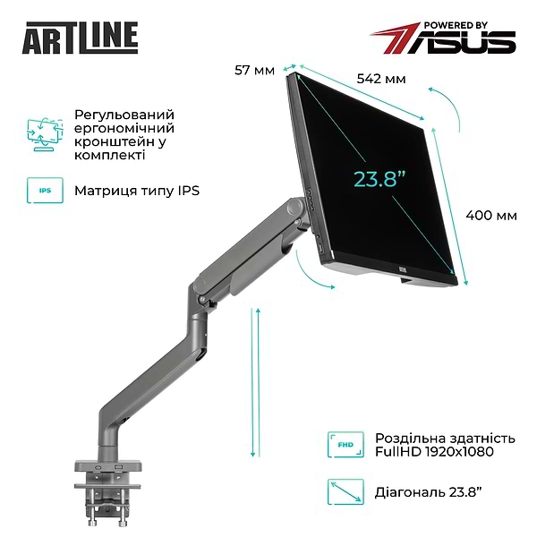 Фото - Компьютер-моноблок Artline Home G41 Windows 11 Pro (G41v43WinERGO)