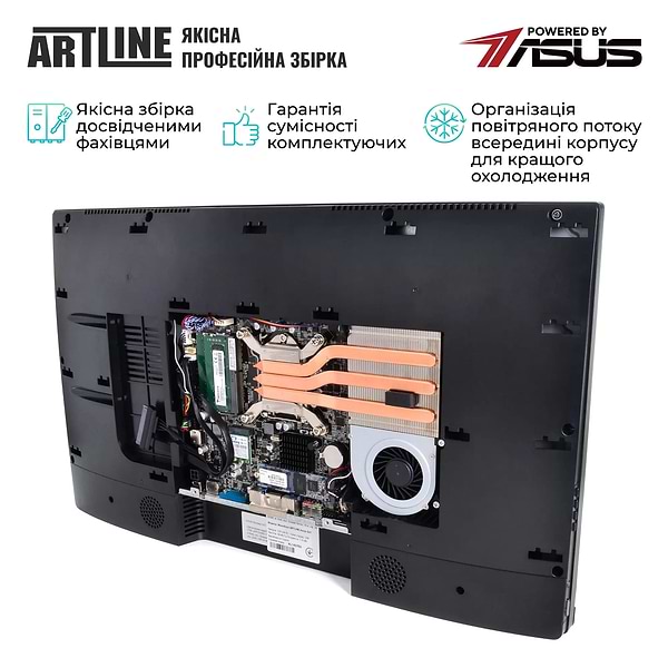 Фото - Компьютер-моноблок Artline Home G41 Windows 11 Pro (G41v43WinERGO)