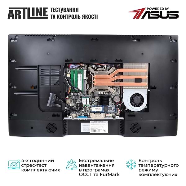 Фото - Компьютер-моноблок Artline Home G41 Windows 11 Pro (G41v43WinERGO)