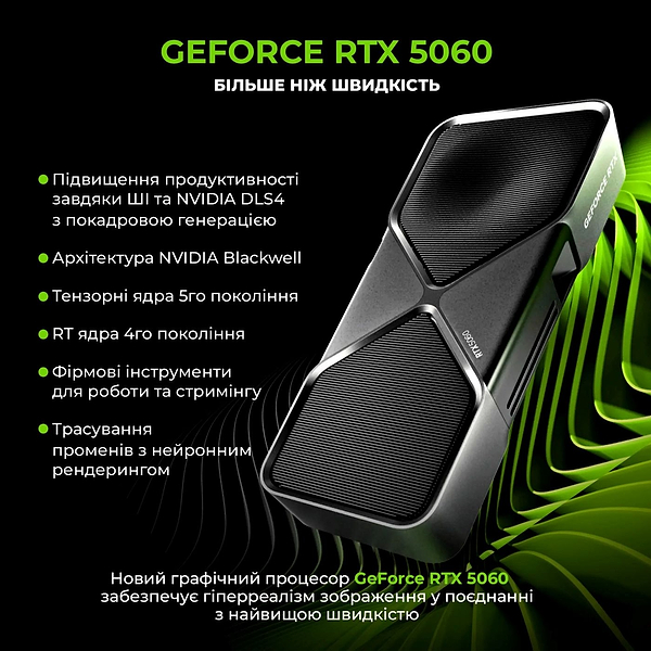 Фото - Компьютер-моноблок Artline Gaming G79 (G79v67)