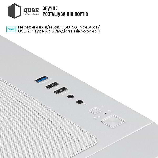 Фото - Корпус QUBE MIRAGE 7ARGB White (MIRAGE_GWNU3)