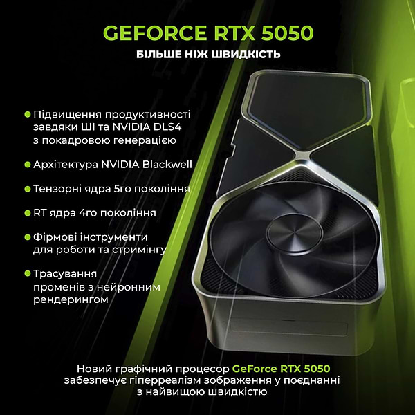 Фото - Компьютер-моноблок Artline Gaming G77 (G77v71)