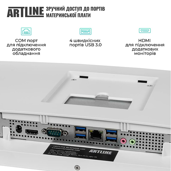 Фото - Компьютер-моноблок Artline Business M61 Windows 11 Pro (M61v42Win)
