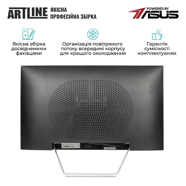 Фото - Компьютер-моноблок Artline Business M75 (M75v24)