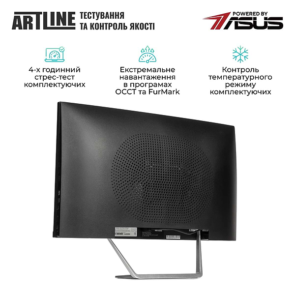 Фото - Компьютер-моноблок Artline Business M75 (M75v24)