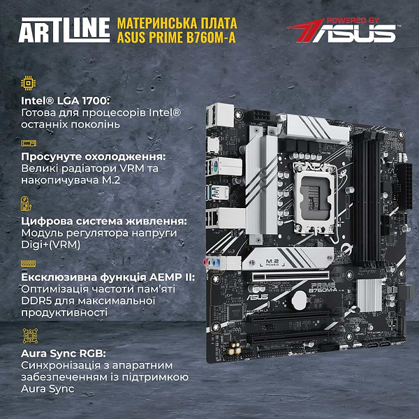 Фото - Комп'ютер-моноблок Artline Business M73 (M73v14)