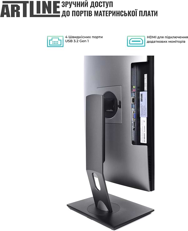 Фото - Комп'ютер-моноблок Artline Home GL41 (GL41v08)