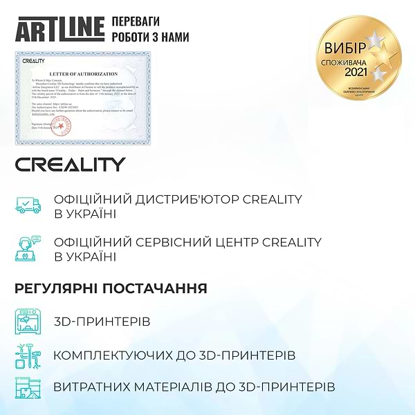 Фото - 3-D принтер Creality CR-K2 SE