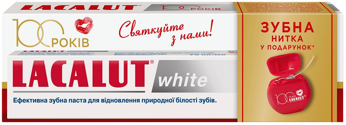 Зубна паста Lacalut White 75 мл + зубна нитка (14016369696337)