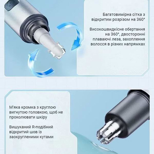 Фото - Тример для носа і вух Xiaomi ShowSee C3