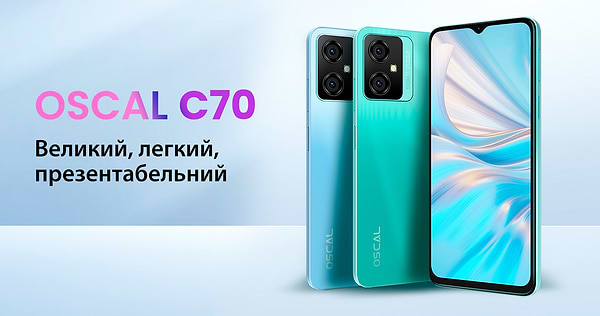 Фото - Смартфон Oscal C70 6/128GB DS Green