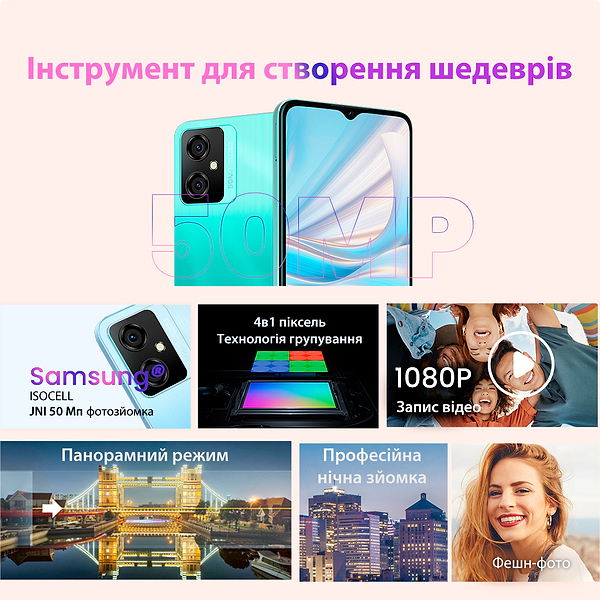 Фото - Смартфон Oscal C70 6/128GB DS Green